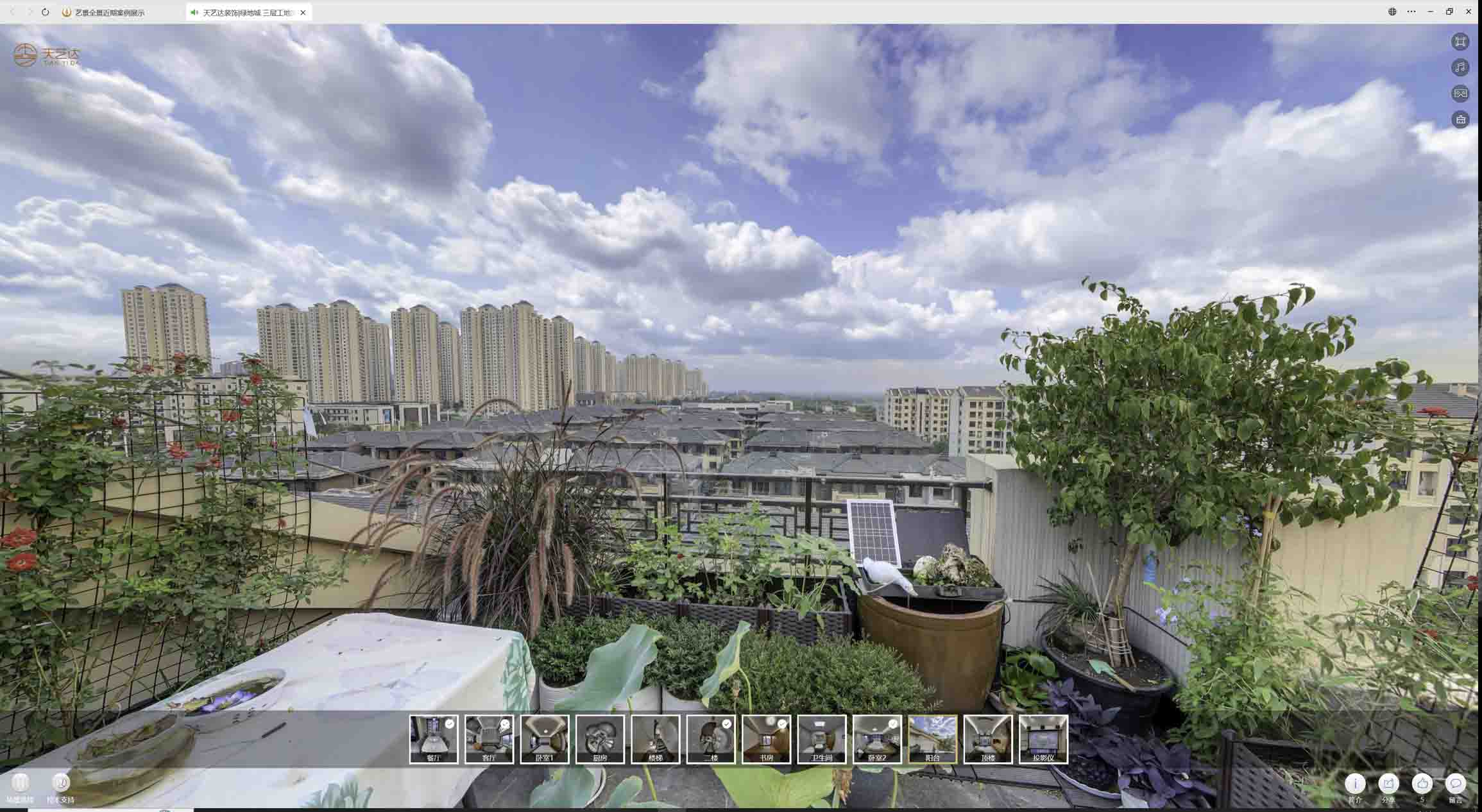 廉江喻德江陶瓷馆